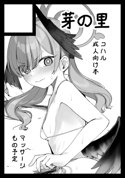 โ่ฒดๆนใฎใตใผใฏใซใ่ฝใฎ้ใใฏใ็ซๆๆฅ ๆฑๅฐๅบ "ใ"ใใญใใฏ-40a(ๆฑ4ใใผใซ) ใซ้
็ฝฎใใใพใใใ
ใคใซใพ!