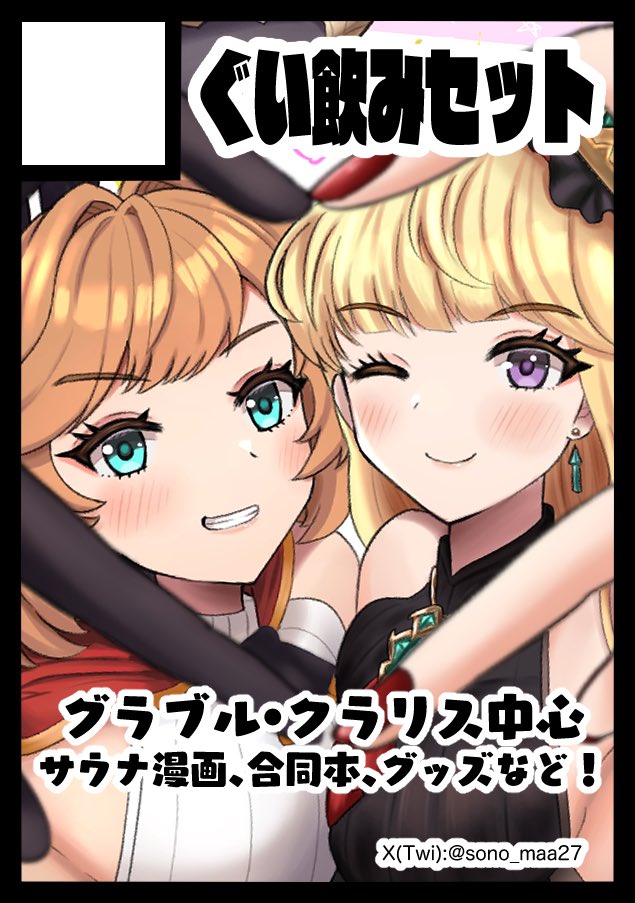 小星@C107火曜日東7E23a (@k0bo43) / Posts / X