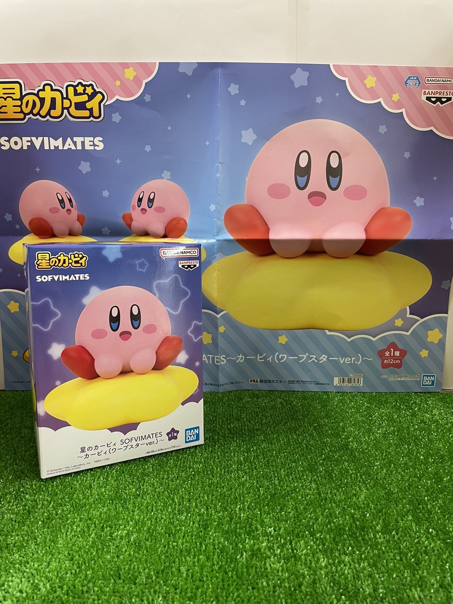 【カービィさま専用】 エブリデイとれトレ屋 桶川店 on X