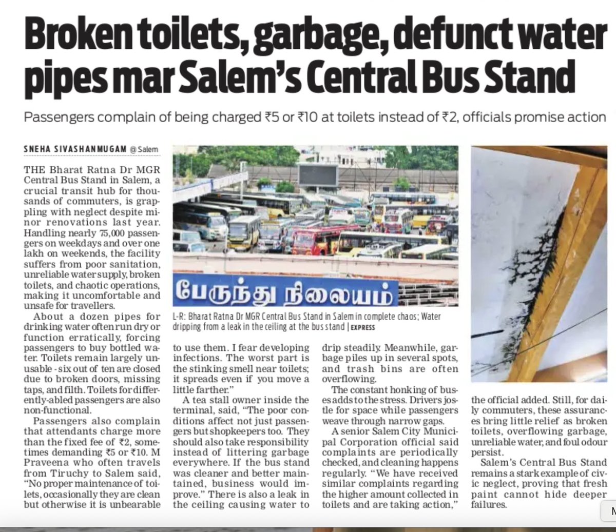 Salem’s Central Bus Stand, used by nearly 75,000 passengers on weekdays and over 1 lakh on weekends, struggles with poor sanitation, broken and unusable toilets, dry water taps, foul odour, overcharging by attendants, and overflowing garbage - a daily ordeal for commuters. 

For