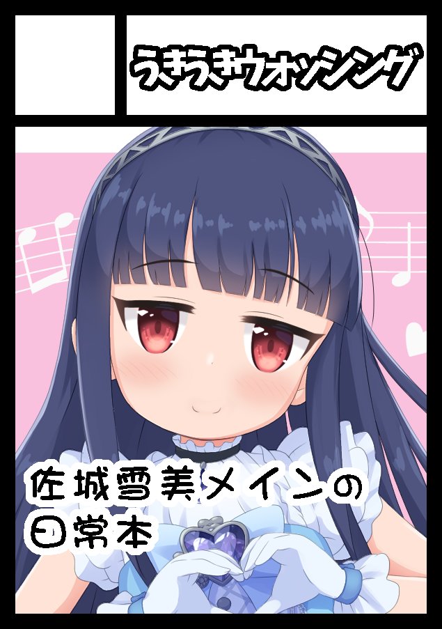 komameさま専用ページ♡ ONEKOSAMA OINUSAMA ペットカート Ricordo メッシュ ブラック 軽量