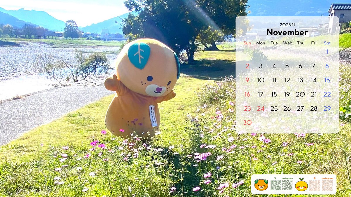 2025年11月カレンダー🗓️ きゃわいい11月カレンダーができたんよ