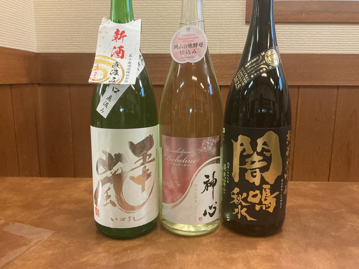 手打ち蕎麦にわ on X