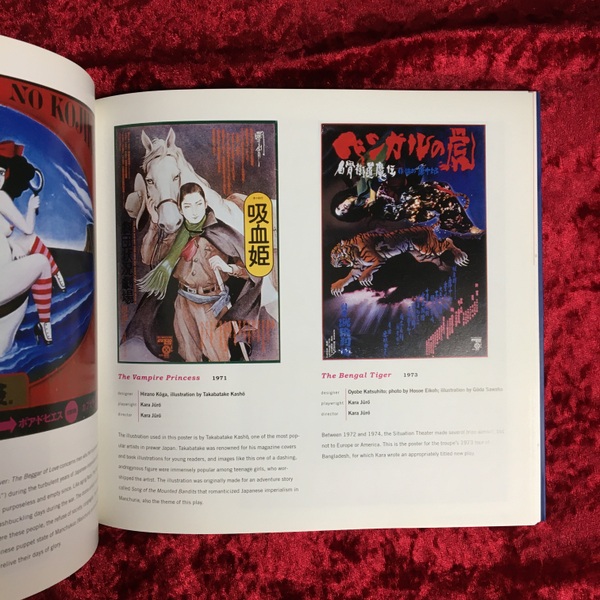 Story of pop 1974 雑誌 Story of pop 1974 雑誌 Story of pop 1974 雑誌 The Story of Pop