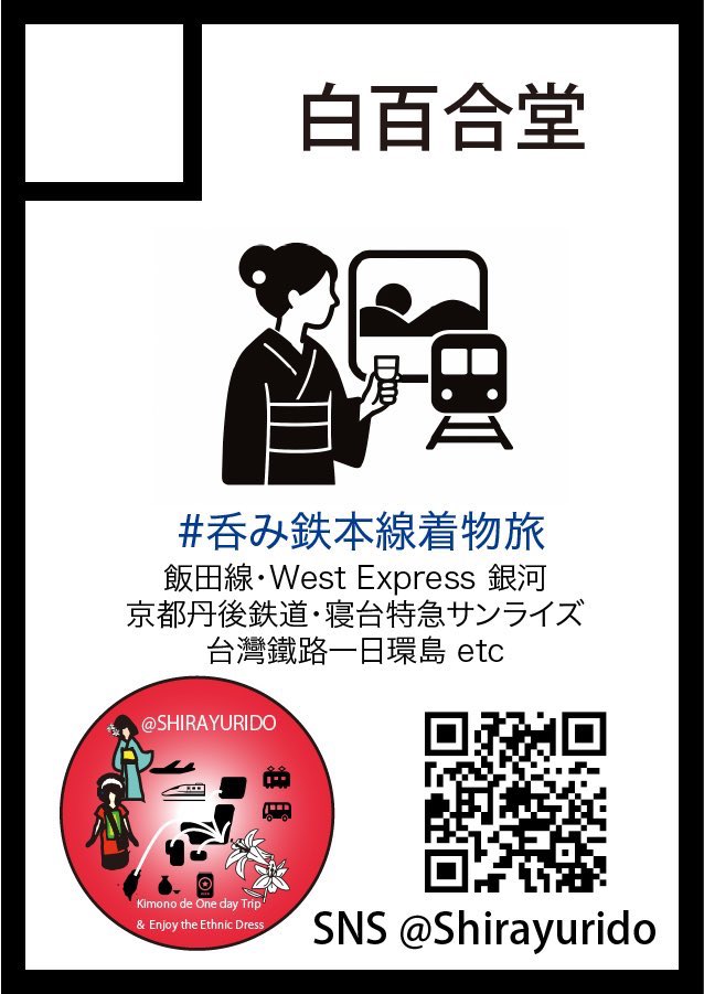 あやの様ご確認用ページ！ あやの on X