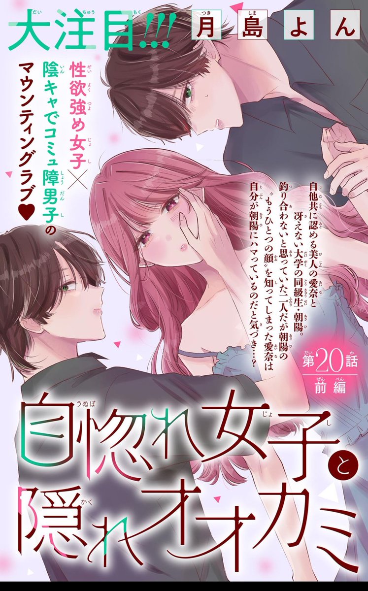 梅澤麻里奈 (@marinakko) / Posts / X