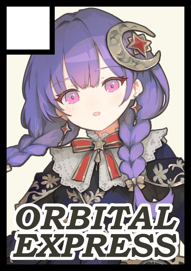 nocras@2日目西ふ51a (@nocras666) / Posts / X