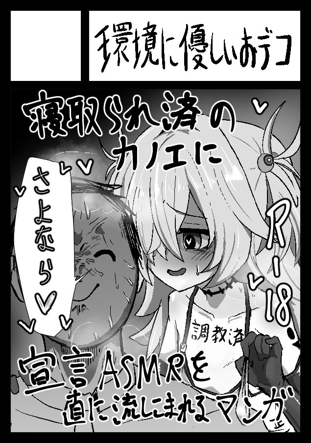 逃げられない戦いの始まり!!!!!

「あなたのサークル「環境に優しいおデコ」は、コミックマーケット107で「水曜日 東地区 "J"ブロック-24a (東7ホール)」に配置されました!コミケWebカタログにてサークル情報ページ公開中です!」 https://t.co/LMvyrsKA3H #C107WebCatalog 