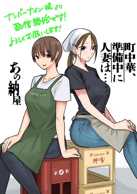 本日より各電子書籍ストアで配信開始されました!
よろしくお願いします! 