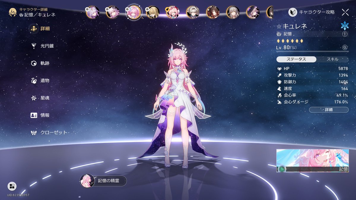 ImRealEmel's tweet image. 速度も会心も足りねぇよぉ