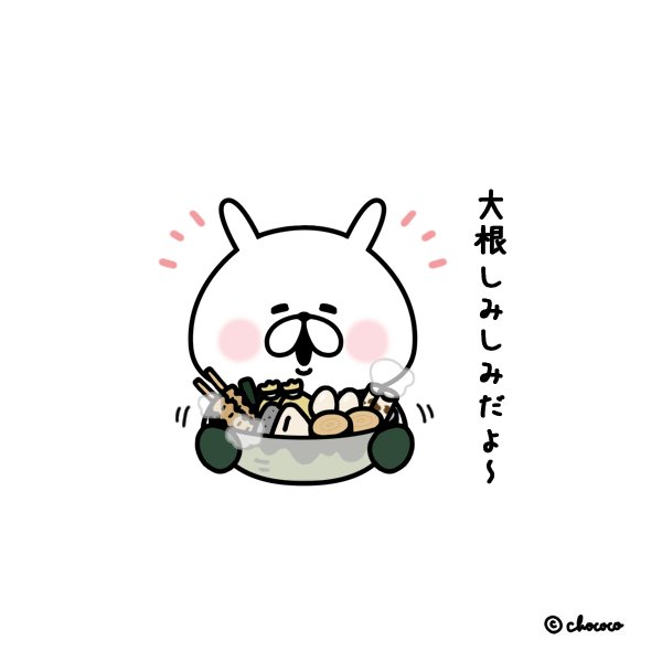 ゆるうさぎさま専用⭐︎ ゆるうさぎさま専用⭐︎ ゆるうさぎさま専用⭐︎ ゆる うさぎ