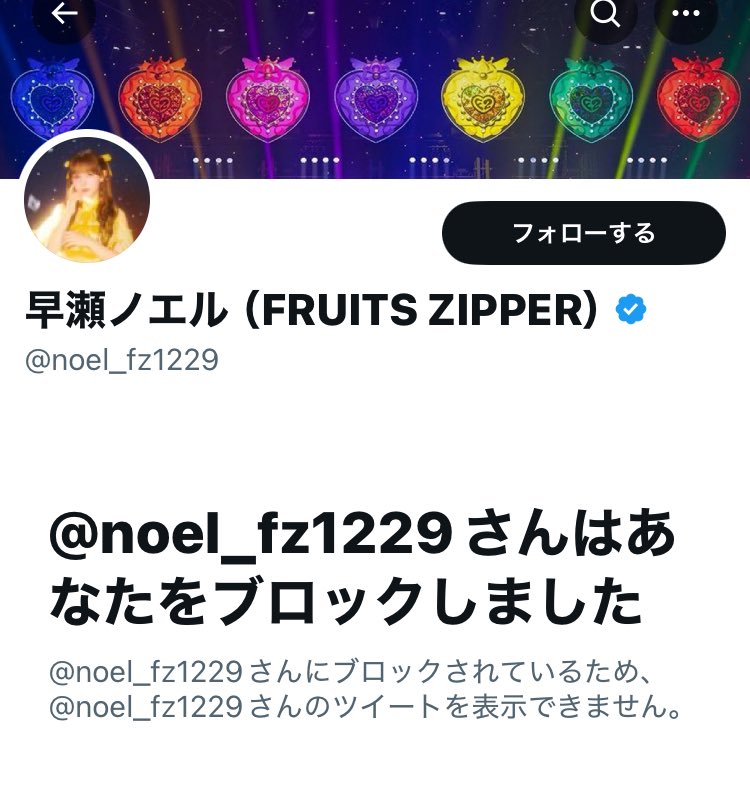 れいちぇる IG1441 1/12 Nissan Fairlady Z (S30) Blue | LINE UP | [公式