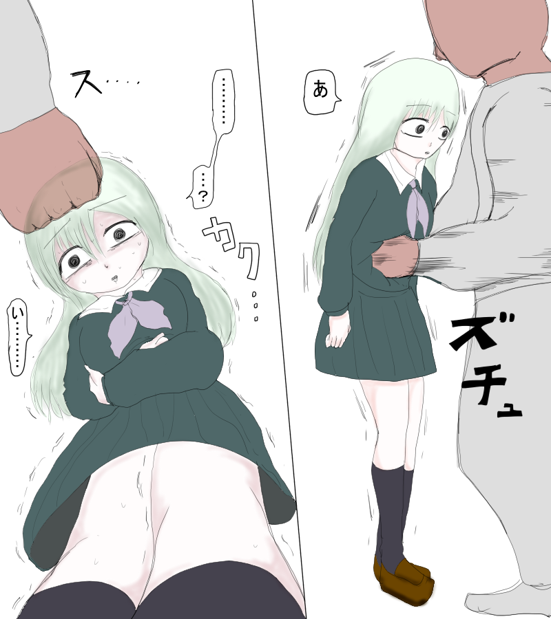ryonatter's tweet photo. 若葉睦 #腹パンチ https://t.co/eJamx3xVWr