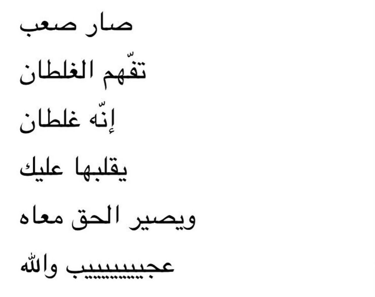 أحمد رشيد الرشيدي (@binarshid1) on Twitter photo 