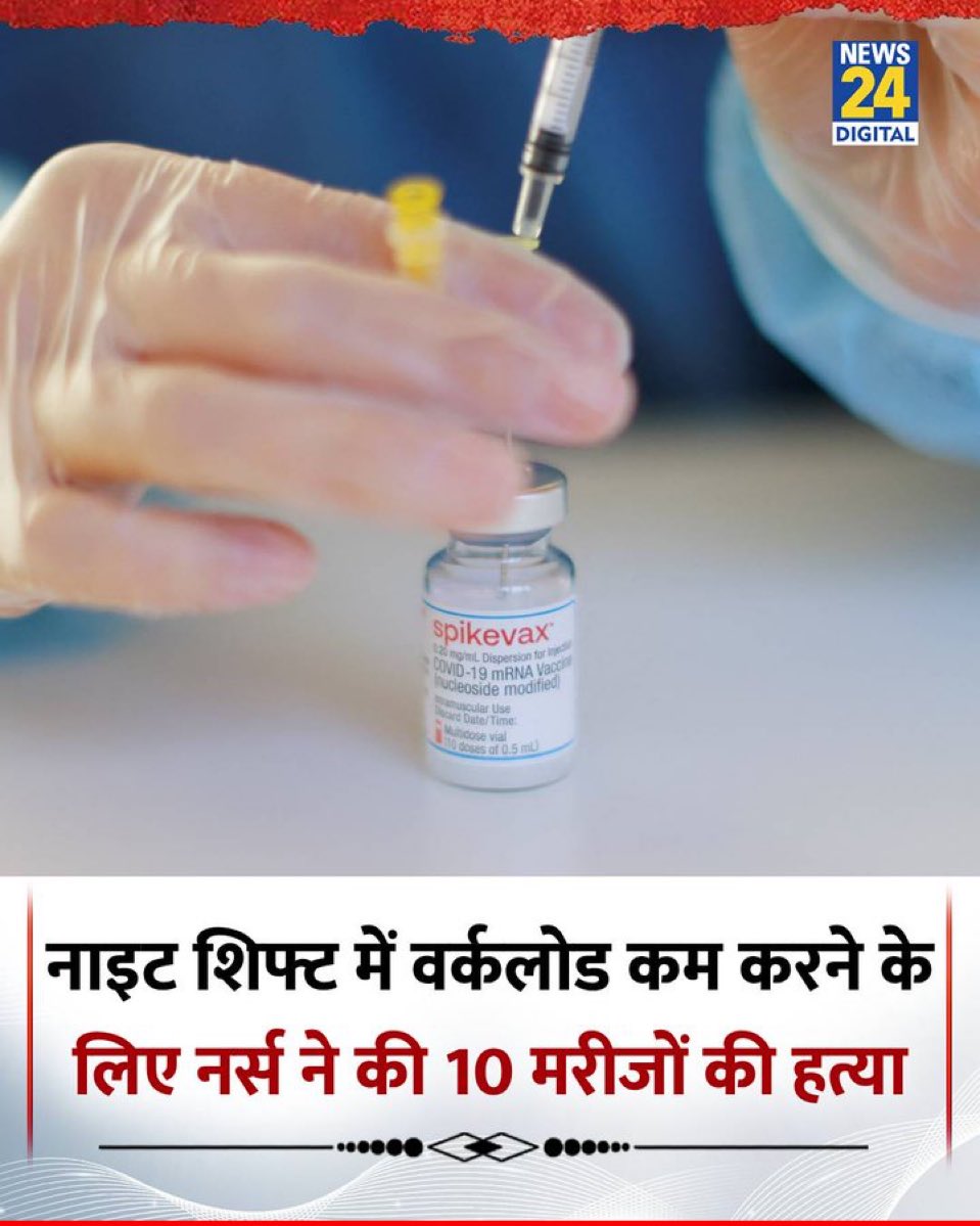 अब बताओ इसे आतंकी माना जाएगा या नहीं।
पहले ही बता दूँ ये मुसलमान नहीं है…