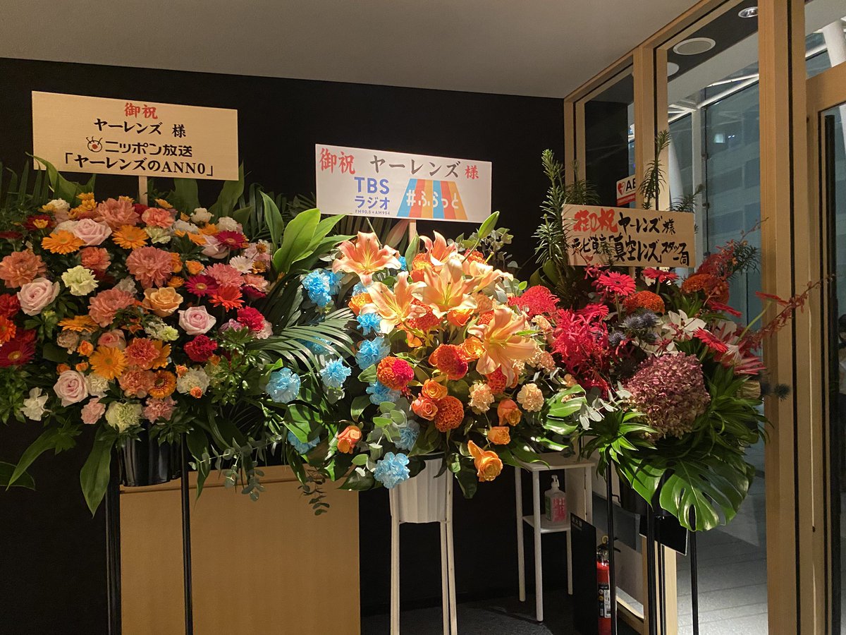 お花いっぱいだった🌼🌺💐
それぞれ、味があって良いです😊❣️
#ヤレ単