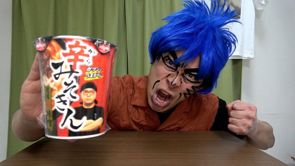 久しぶりのトリコ🍴

【みそきん】トリコさんが新作の「辛みそきん」を食べてみるようです
youtu.be/16HtD9Ons1A