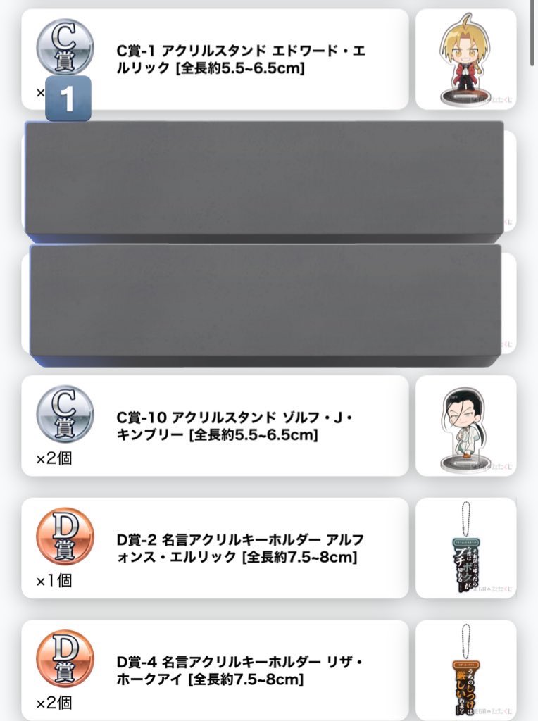 みかな tweet media