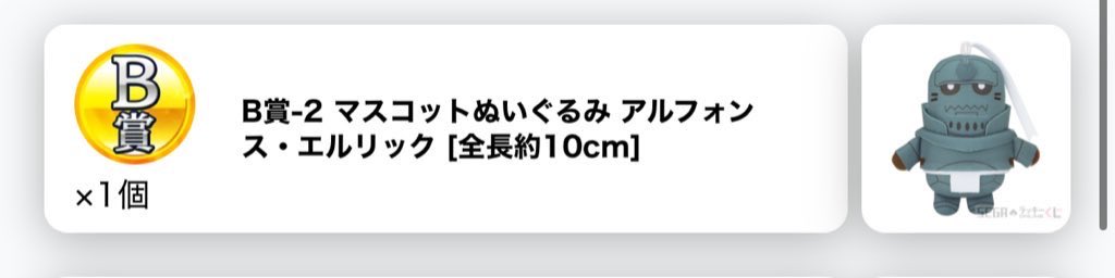 みかな tweet media