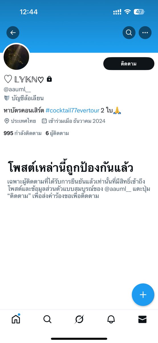 วากิ ʢᵕᴗᵕʡ 🍦 tweet media