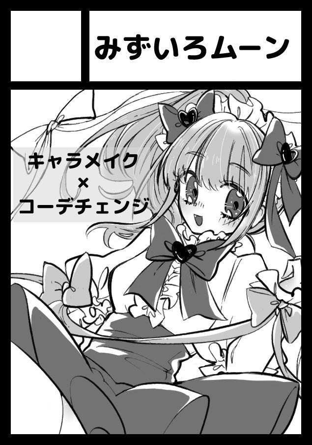 まっさん⭐︎専用ページ まっぴー on X