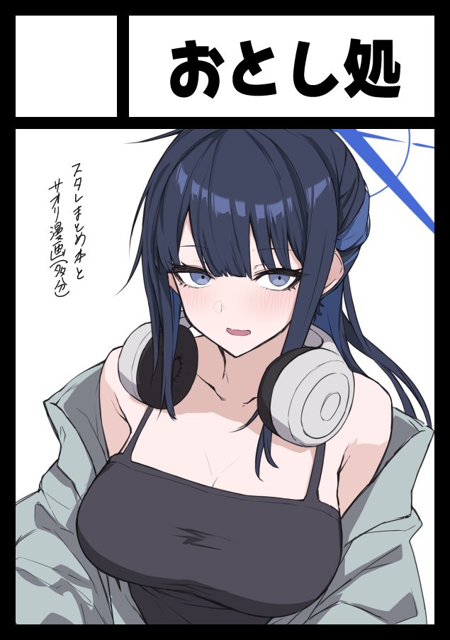 ◎貴方のサークル「おとし処」は、水曜日 東地区 "G"ブロック-01b(東7ホール) に配置されました。

コミケ受かってました～。正直やばいけど頑張ります 