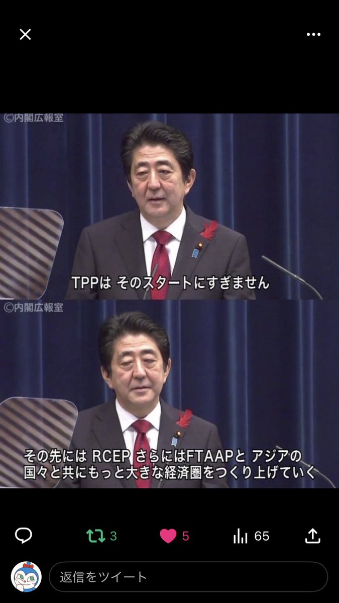 高市さんは安倍さんを引き継いでる🏺🤥
ここだけは本当😀
