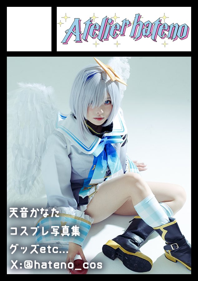 ﾆｺﾁﾝ+ﾎﾟﾒ@ホロクルF31,32 (@C10H14N2pome) / Posts / X