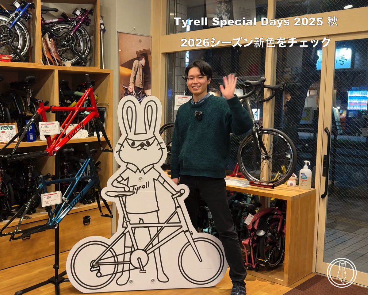 Tyrell -アイヴ・エモーション (@tyrelljapan) / Posts / X