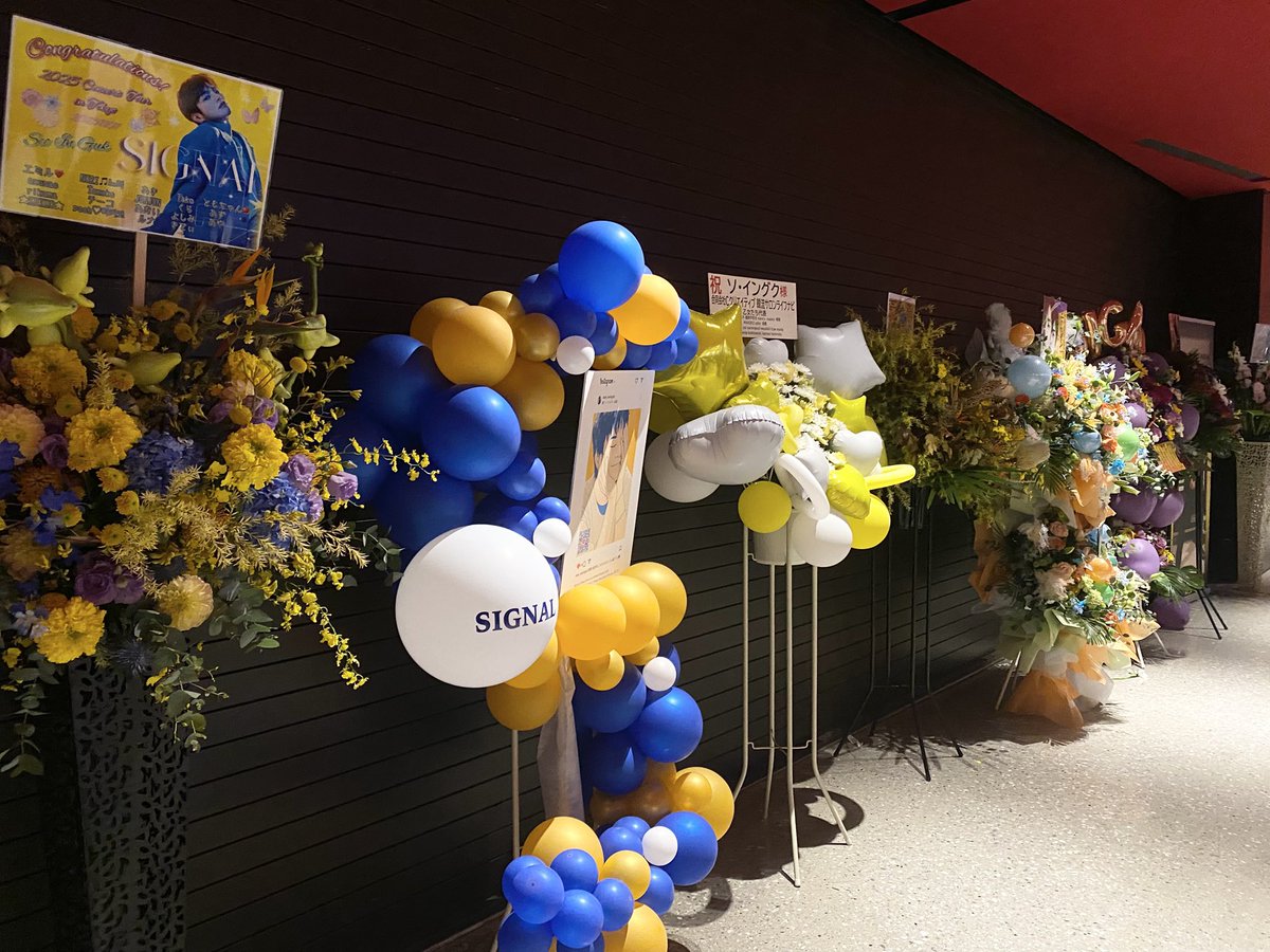 Hwaiting_LIVE's tweet image. ソ・イングク「2025 SEO IN GUK CONCERT TOUR IN JAPAN [SIGNAL]」最終日、東京ガーデンシアターへ取材に伺いました。
バンドを従えたイングクの歌声に痺れました。
後日レポートをアップいたしますのでお待ちください！

#ソ・イングク #seo_in_guk