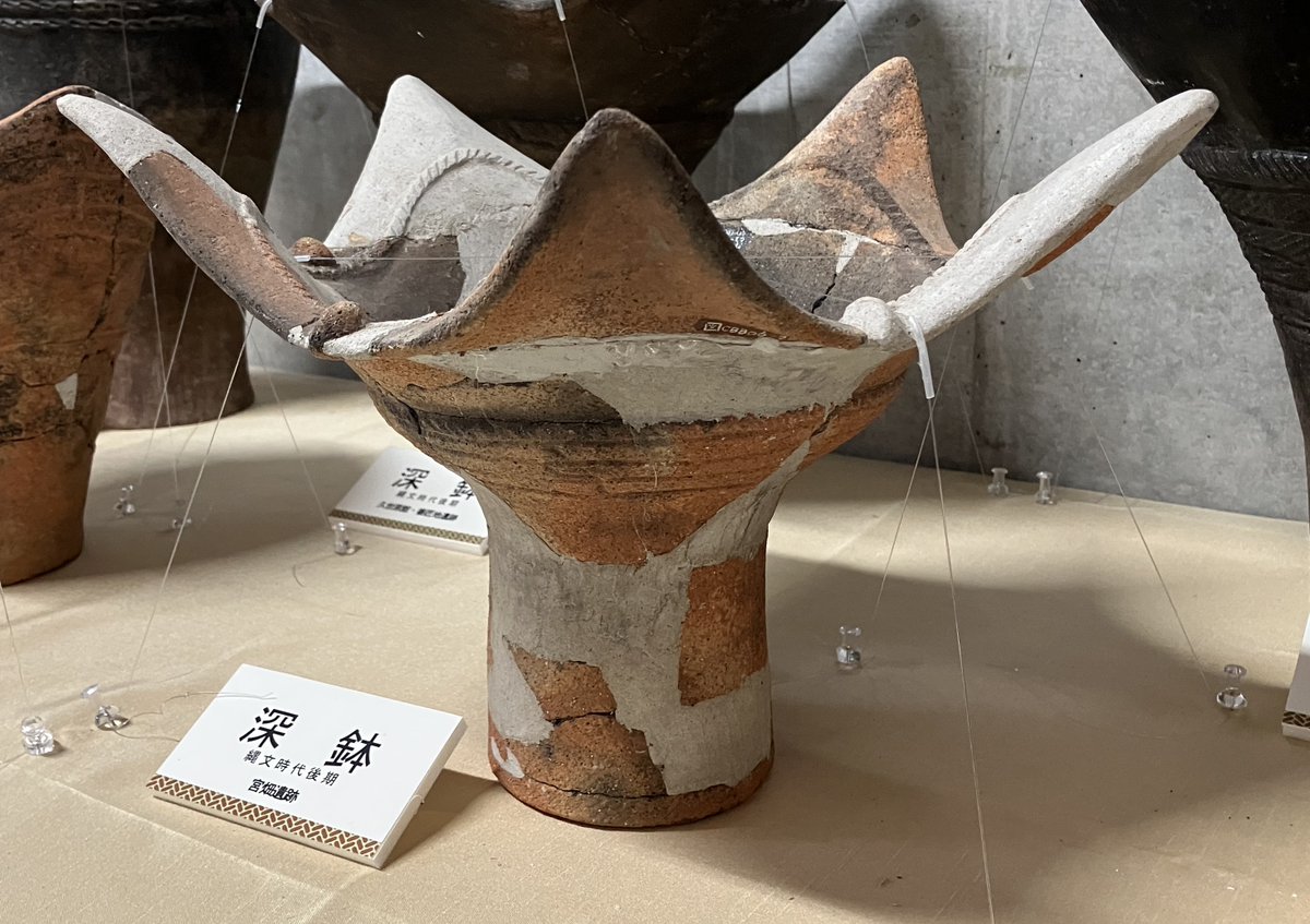 新羅土器？ 新羅土器 梅瓶（668–900 CE） | 入蘆花（ロカニイル）