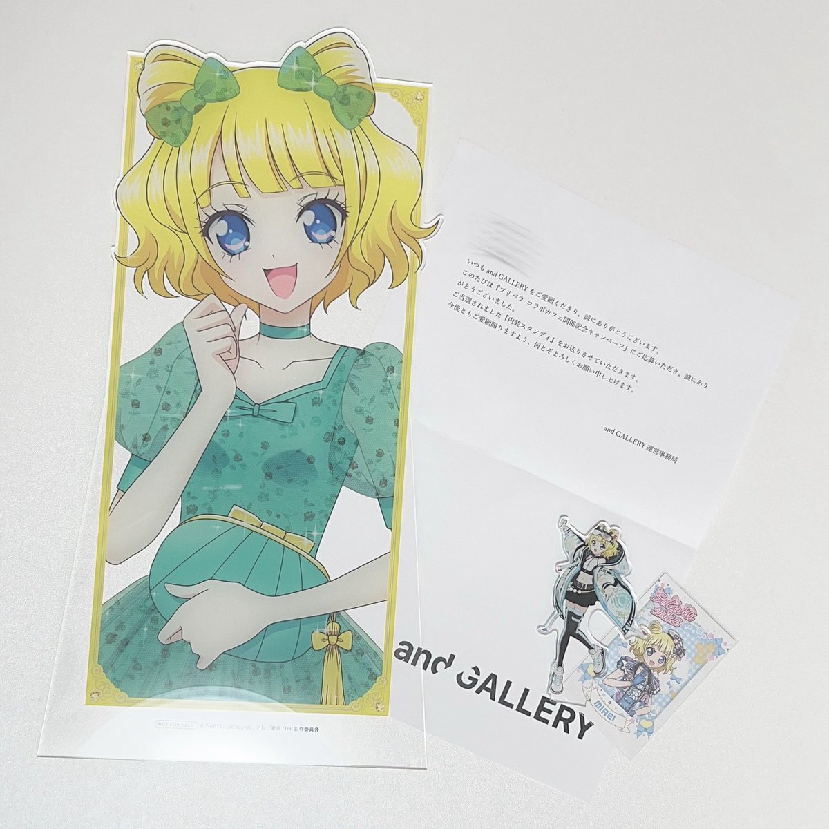 素敵なご縁を頂き、プリパラ×and GALLERY様（<a href="/andgallery_info/">and GALLERY 【公式】</a> ）のプレゼント企画に当選致しました🙌🏻💗

まさかの推しで届いた時声出たし、本当に可愛くて一生愛でてます😭💞
ずっとずっと大切にします🥹💗

素敵な企画ありがとうございました🙇🏻‍♀️💞

#プリパラ　#pripara   #andGALLERY