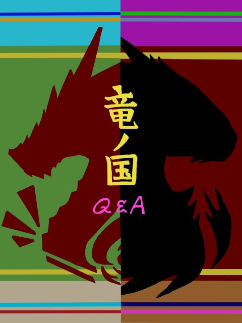 竜の国 tweet media