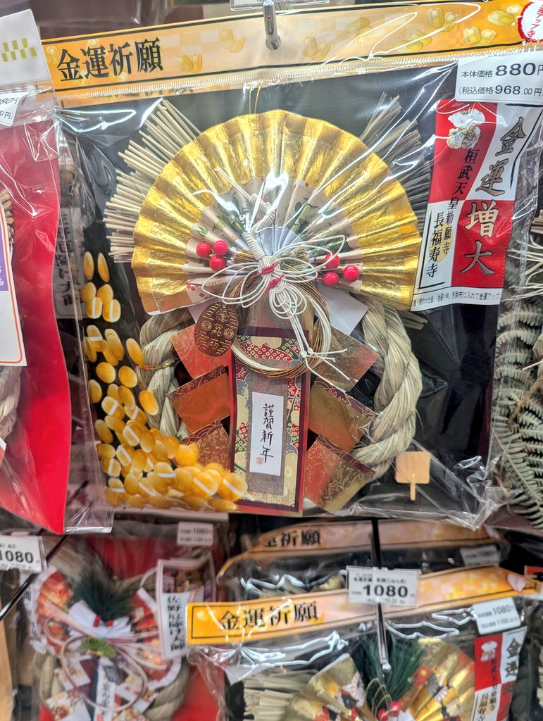 ⚪elleppa様おまとめ品です⚪ Jパパ on X