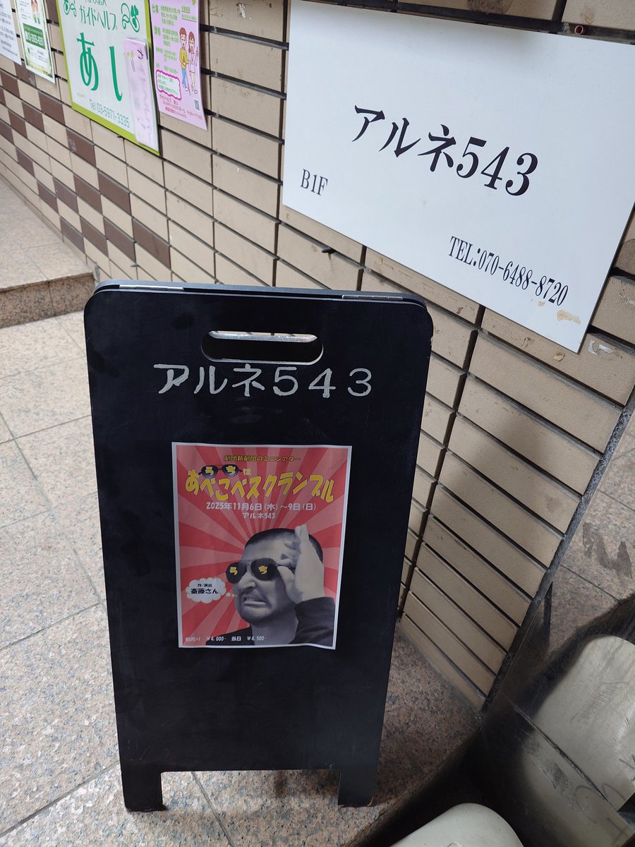 ゆうこ。👌👓🐧✨ on X