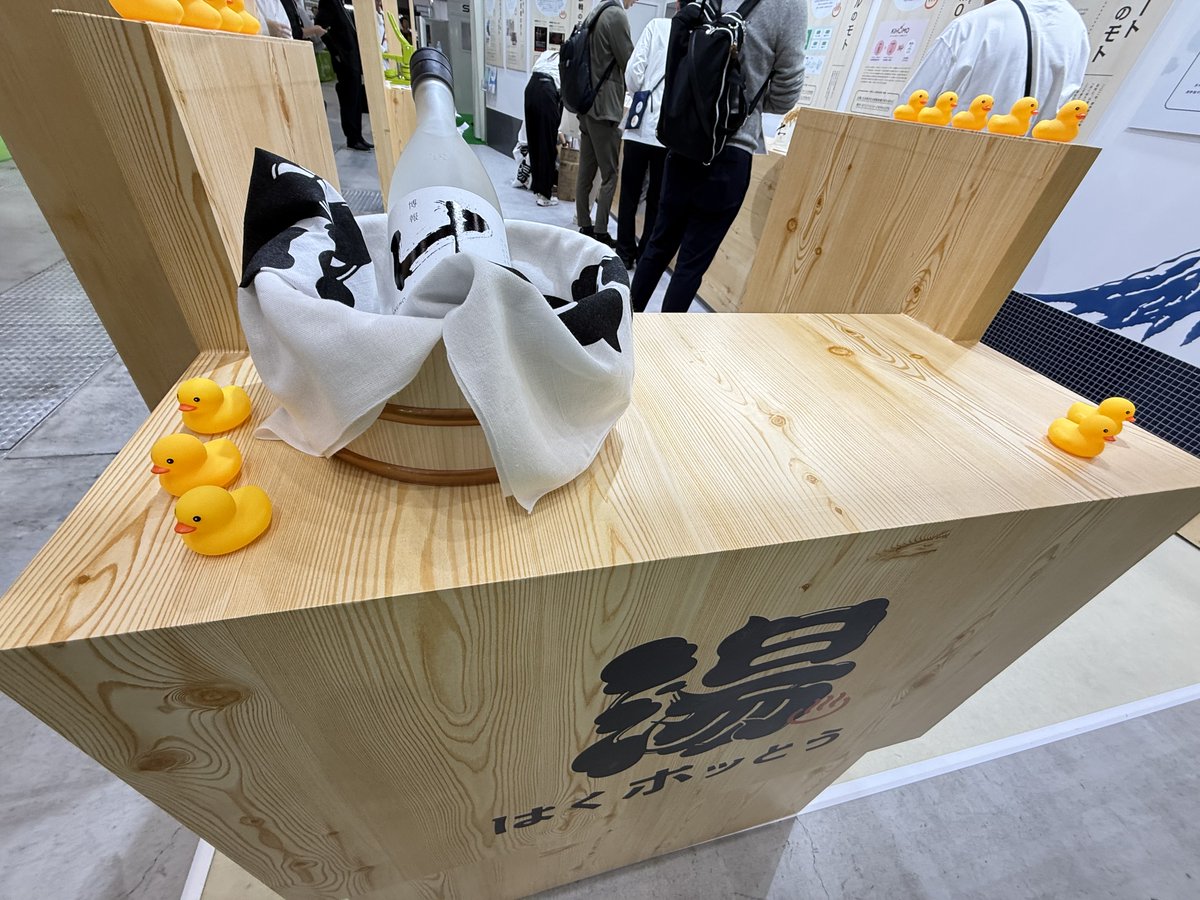 miho_kivi's tweet image. ＃メッセナゴヤ
博報堂さんのブースです。
代理店のアイデアの力とクライアントさんの作る力を掛け合わせて、社会問題を多数解決なさっていてお流石だと思いました。…