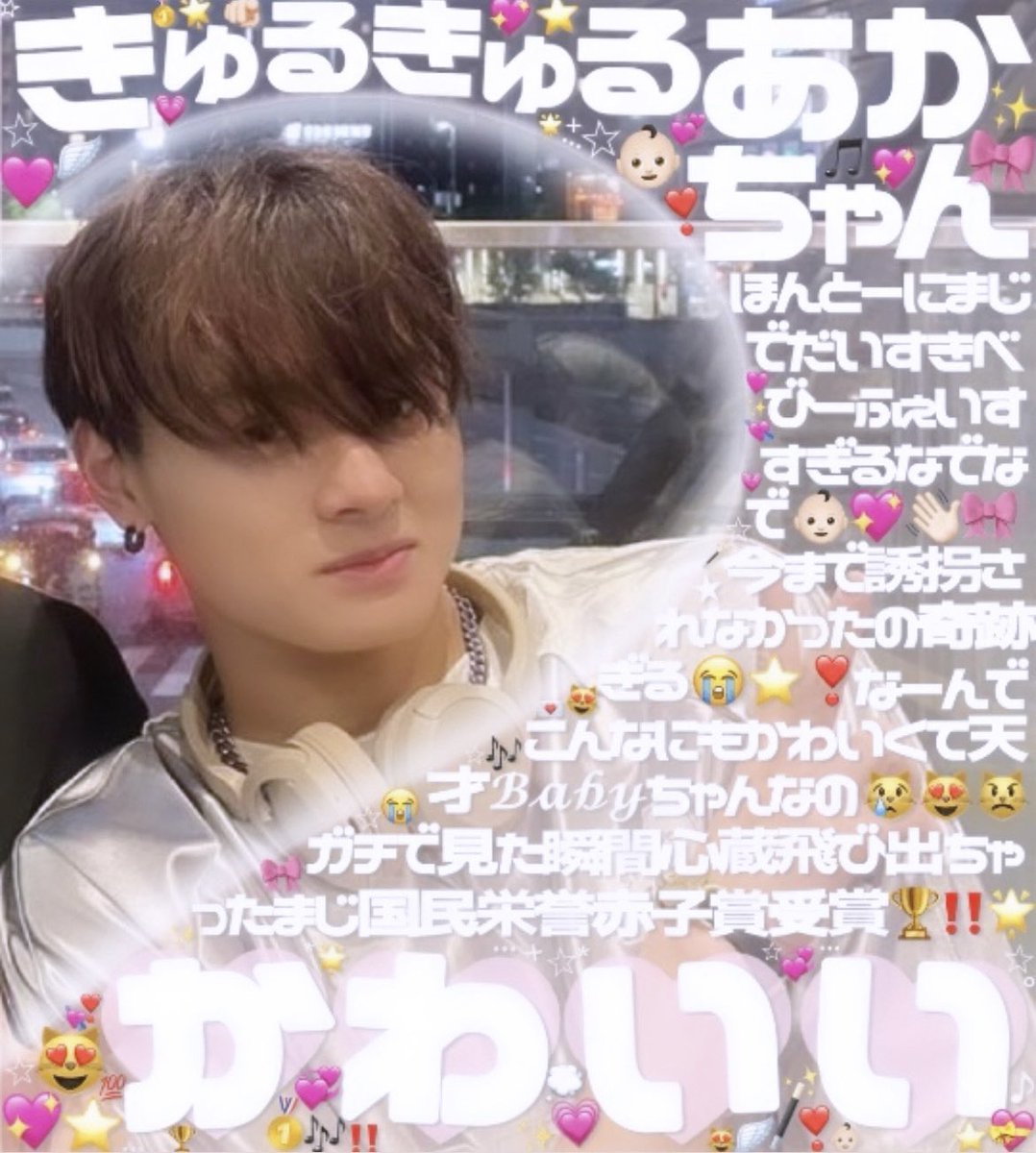 耀綺様 リクエスト♡１４点 おまとめ商品♡ 📨➸💘 on X