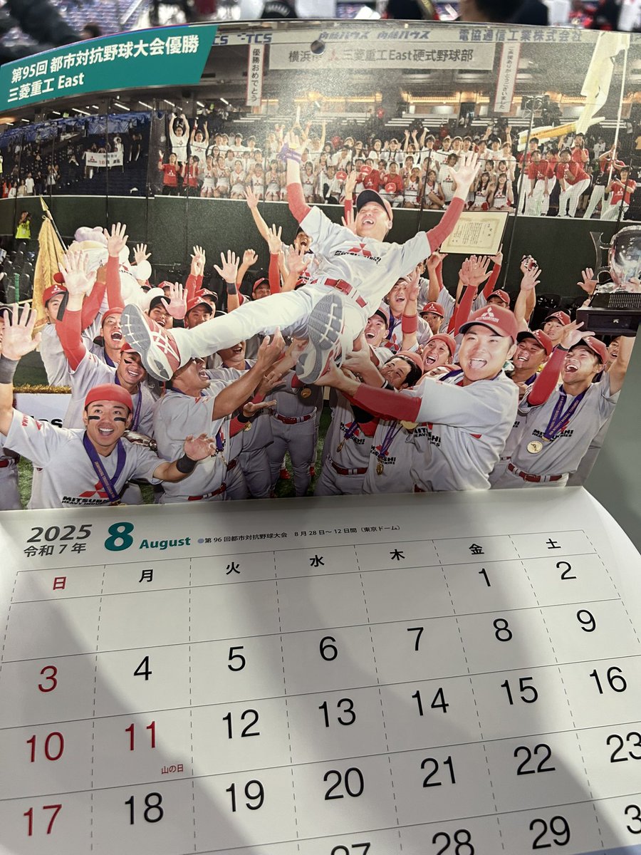 さち様 さち (@ch1sa66) / Posts / X