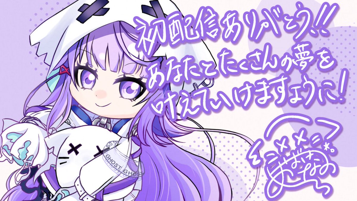 ົཽ⁺˳✧❤︎༚＊Nana＊❤︎˚✧⁎⁺オーダーページ おばけなの🍏👻11/7初配信ෆ˚* on X