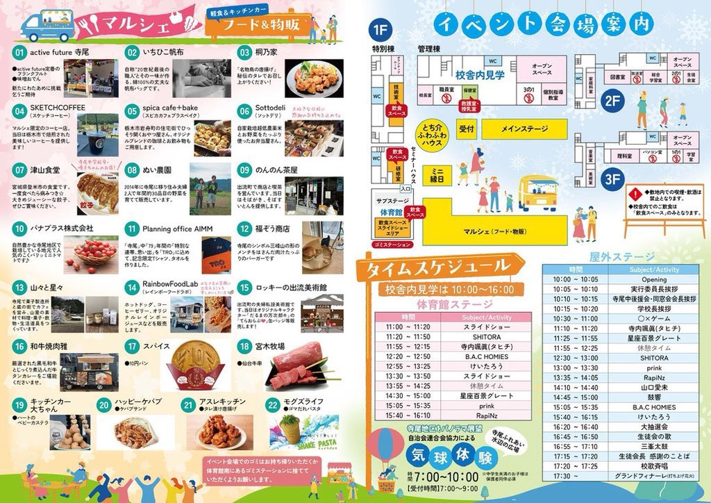 ワッター　8月31日12時迄　ブラッド・ヴォルス ウルパラ　ARS8 けいたろう🦁 on X