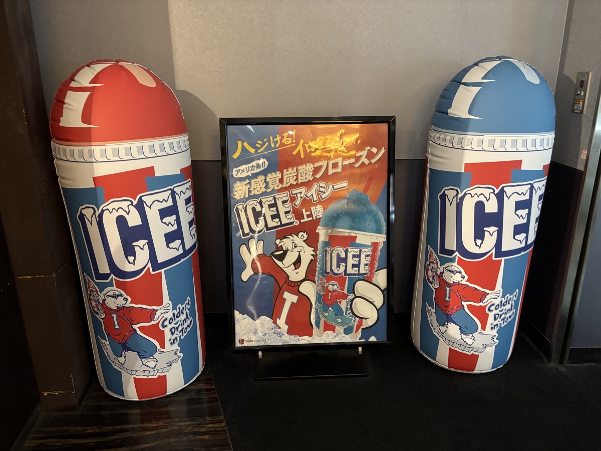 icee