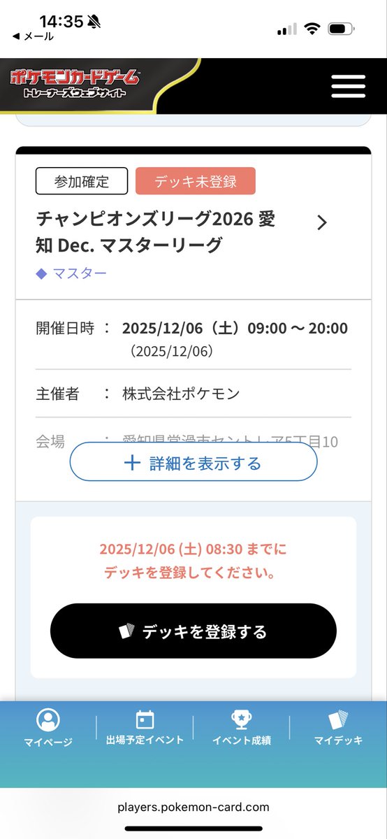 mentaimayo_yo's tweet image. 名古屋初当選🙌🏻
福岡のリベンジしたい🥹