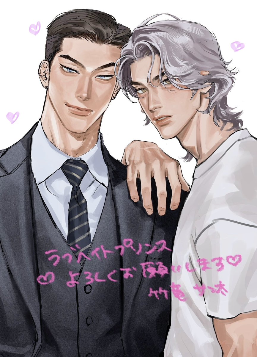 kago_santa's tweet photo. こんばんは🌛
連載頑張ります！マガビー12月号に扉絵も載ってございますので、よろしくお願いいたします♡頑張ります https://t.co/pn7Frcl11e
