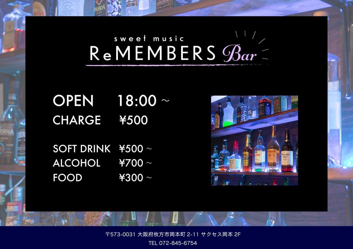【BAR営業のお知らせ🥂】

本日はBAR営業です！

金曜日なのでお仕事終わりに是非☺️✨
ご来店お待ちしております🙌✨