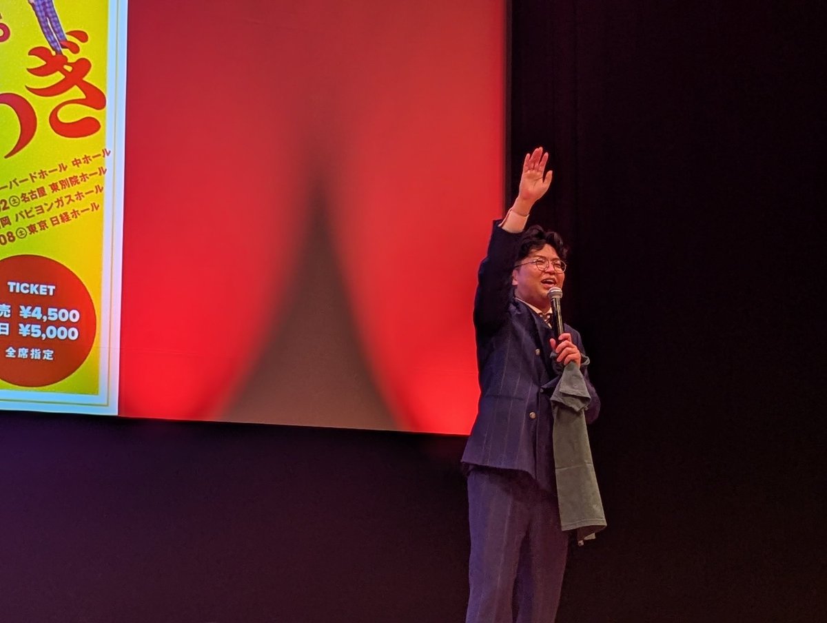 単独が当たったので今年は敢えてヤーレンズ控えてたのですが最高でした

尻上がりに面白かった

3回戦突破おめでとうございます

今年もエントリーNo.6119が呼ばれますように
#ヤーレンズ
#ヤレ単
#熱い胸騒ぎ