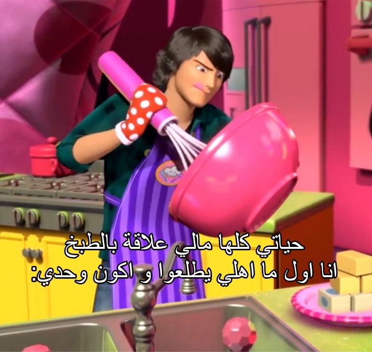 سارة (@s0so_57) on Twitter photo 