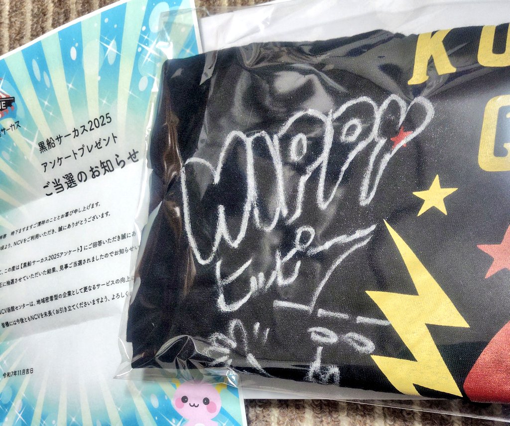 なつめ様♡ありがとうございます♡ 🫛みのえだまめ🍃🌲🎧🔧🎨ஐ🕊 on X