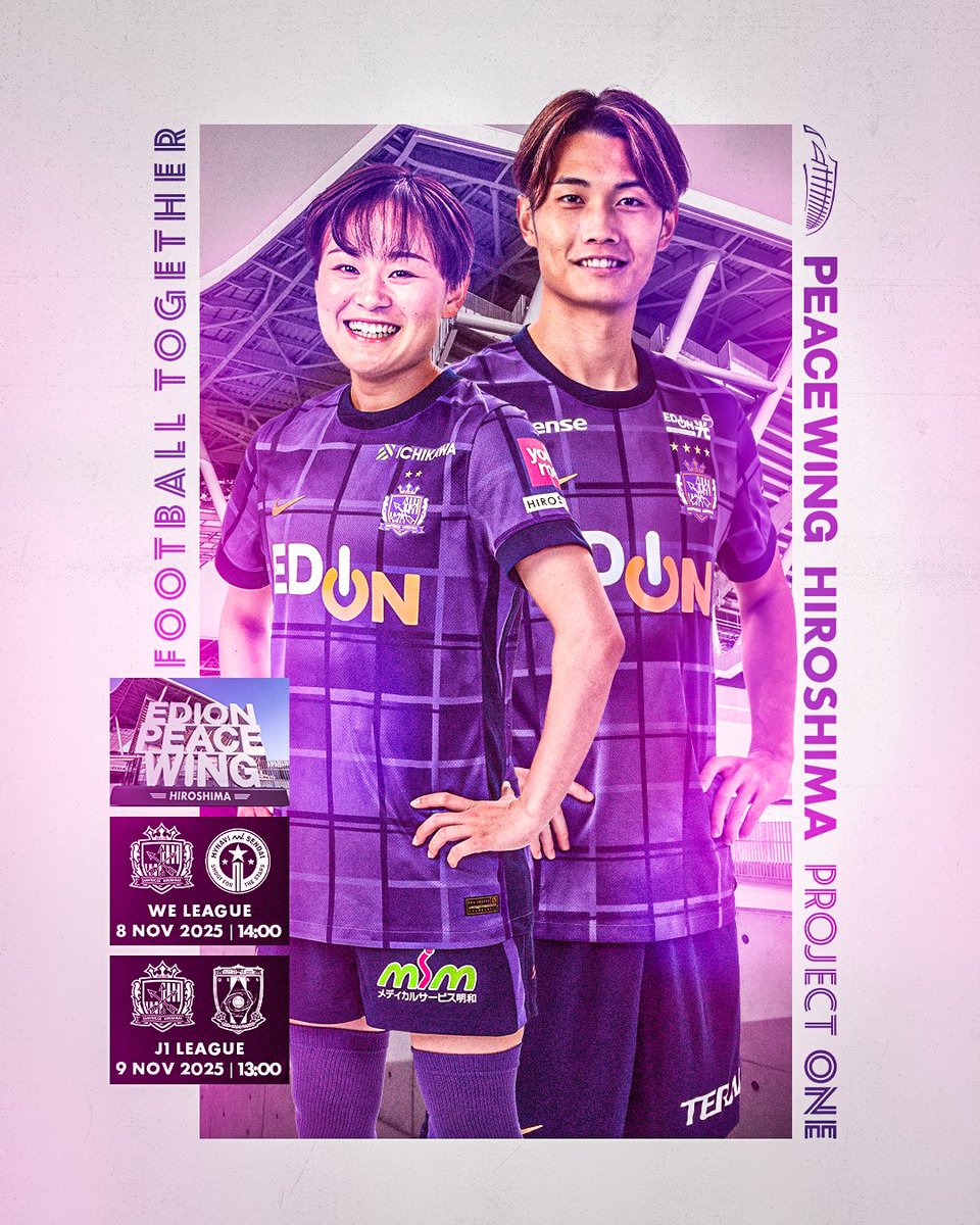 PeaceWingH's tweet image. Celebrate Japan&apos;s champions - together 🤝💜🏟️🕊️

Reigning league cup champions @sanfrecceREGINA and @sanfrecce_SFC will share a Peace Wing weekend for the last time this year - with the #LevainCup trophy on display both days 🏆

We look forward to your visit!

#sanfrecce…