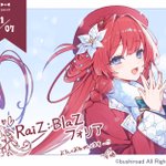 本日11/7発売 カードファイト!!ヴァンガード リリカルブースター