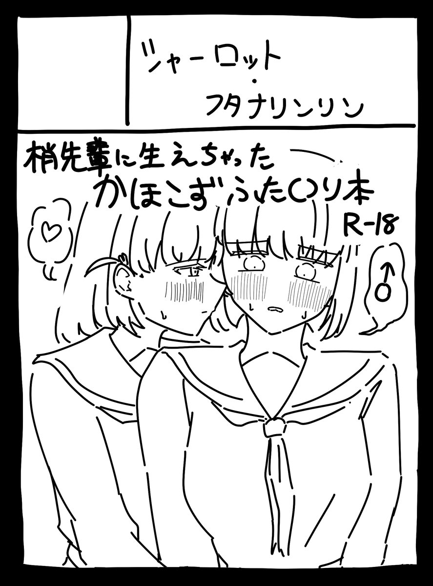 ちょこりんページ♡⃜ マコリカ on X